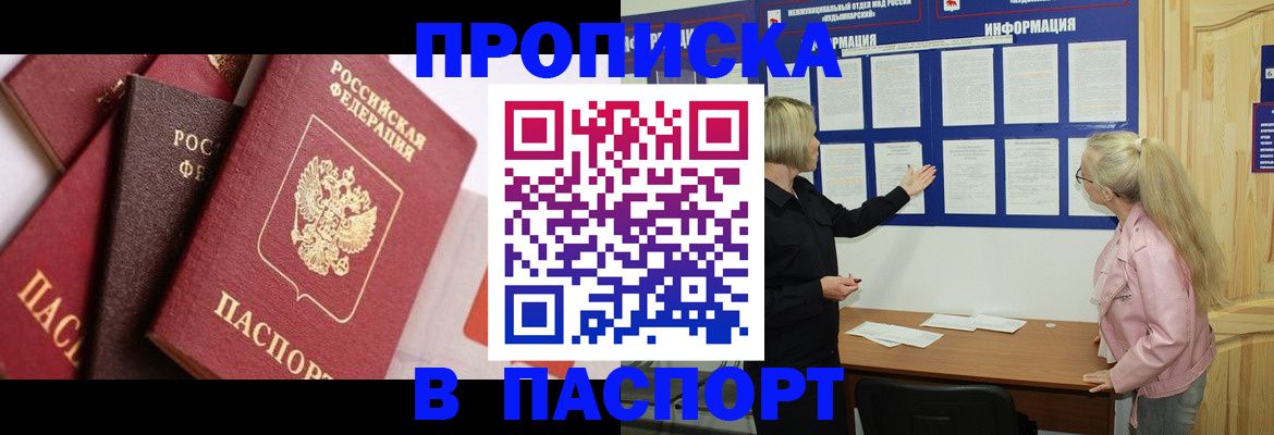 форма 3 в Гороховце